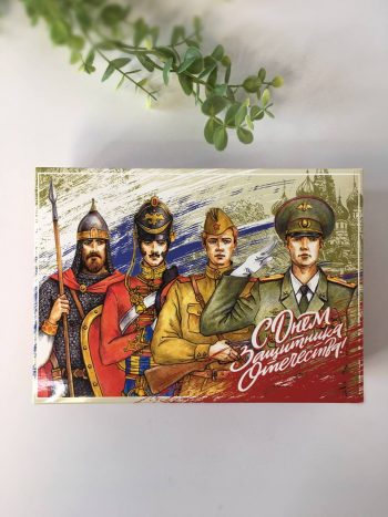 Коробка для подарка "С Днем Защитника Отечества" Богатыри