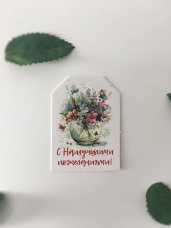 Комплект бирок "Спасибо Вам" — изображение 5