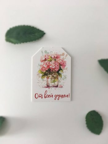 Комплект бирок "Спасибо Вам" — изображение 4