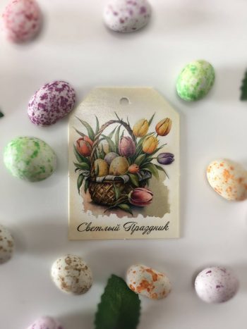 Комплект бирок "Пасхальные ретро" — изображение 5