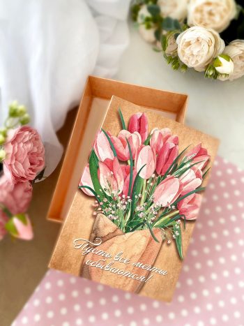 Коробка для подарка "Пусть все мечты сбываются" — изображение 2