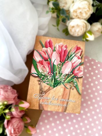 Коробка для подарка "Пусть все мечты сбываются"