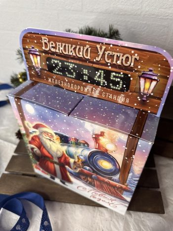 Коробка новогодняя подарочная Новогодний экспресс, 200х200х90 (+80) мм — изображение 5