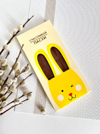 Коробка под плитку шоколада "Пасхальный кролик желтый", 170*80*141